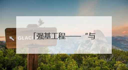强基工程——“与人民同行”乌兰图雅随中国文联走进拉萨 庆祝西藏自治区成立60周年